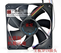 Shockless version SONY SFF21C standard Fan 3p connector speed measurement line length 20CM