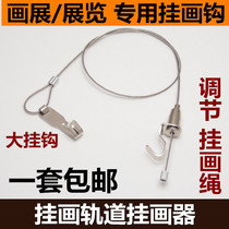 Wire rope hanging painting rope exhibition hanging painting wire hanging rope hanging painting hook hanging painting device painting exhibition hanging painting line hanging painting track