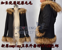 Zhihara Linya cosplay jacket headless knight strange smell record surrounding Lin Niang clothes DRRR