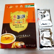 Hubei Enshi to Pineapple Yield Pineapples Ginger Soup Ginger Tea Specialty Tea Drink (six flavors optional)