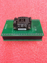 Japan brand new original dress QFN8 test seat DFN8 burn seat QFN8 turn DIP8 8 * 6 QFN8 flip type seat