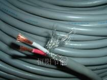 Japan imported NAGAOKA shinko 2 core 1 25 square shielded wire power cord signal control wire soft