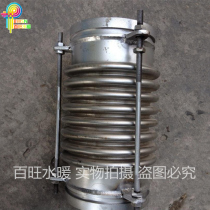 Stainless steel grooved bellows joint fire pipe shock-proof soft joint trench clamp compensator