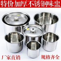 Stainless steel taste cup stainless steel lid seasoning Cup seasoning bottle jar salt taste bottle jar stew cup egg bucket