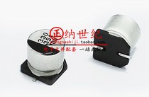 SMD ALUMINUM ELECTROLYTIC capacitor 35V330UF 10*10 5MM VOLUME 330UF 35V 10X10MM 