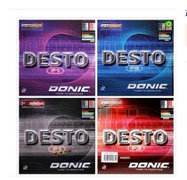 (Burning table tennis)Donick table tennis rubber F1F2F3F4 F1PLUS table tennis rubber cover rubber