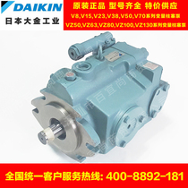  DAIKIN motor combination variable piston pump RP15A1-22-30-T RP15A3-22Y-30-150