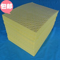 3mm chemical adsorption cotton sheet yellow chemical suction cotton suction sheet Sheet suction pad 40cm*50cm