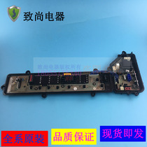 Suitable for Panasonic washing machine W2431-7KB14 computer board XQB75-Q740U T710U Q745U Q746U