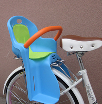 Bicycle with baby child child child back seat a chair recommended by the treasurer