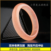 Gold silk jade bracelet Xinjiang natural gold silk jade bracelet Gobi jade bracelet Jade bracelet counter special price