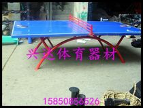 SMC table tennis table Household outdoor table tennis table