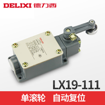 Dresy stroke switch LX19-111 single wheel roller mounted on the inside of the transmission lever to automatically reset