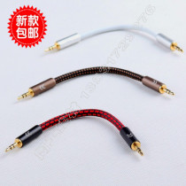 Copper Colomur Bronze Color Crystal Sharp Pair of Recorded Wire Fever Single Crystal Copper AUX 3 5 Ear Machine Line Audio Line