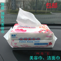 Huanli travel disposable cotton beauty towel cleanser towel washcloth cotton manufacturer