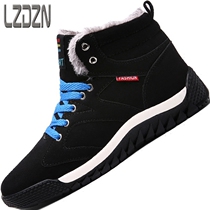 Plus velvet northeast snow boots Winter mens shoes Youth big childrens cotton shoes warm winter boots high waist cotton boots winter thickening