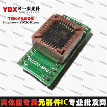 Simple seat plcc32 conversion seat adapter plcc32 to DIP32 plcc32 seat sub-burner