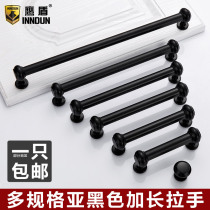 Eagle Shield modern simple American black handle European cabinet drawer extra long wardrobe door handle Nordic