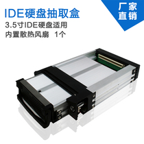 3 5 inch built-in optical drive bit IDE parallel port solid state drive extraction box bracket aluminum alloy with cooling fan
