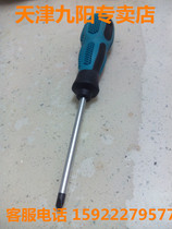 Jiuyang Meat Mixer Grinding Machine Machine Machine Detachable Machinery Machinery Machinery Machinery