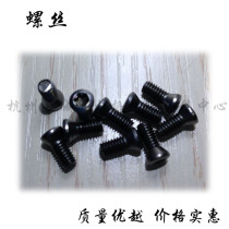 Numerical control accessories screw car cutter bar milling cutter disc high strength M4 * 8 M4 * 10 M4 * 12