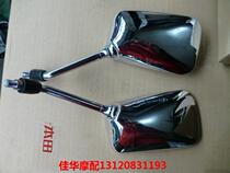 Jiahua Motor with New Dazhou Honda SDH150-A Mirror Original Mirror Mirror Original Battle Eagle