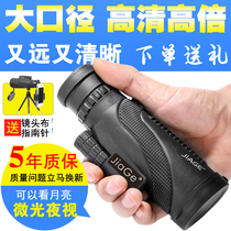 JIAGE large aperture monoculars low light night vision high power non infrared army 1000 concert adult