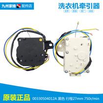 Original Haier washing machine accessories drain motor tractor XQS75-Z1216A love BZ1626 BZ1318