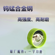 Golden Bear Kangbel Falconqi Hugo Yanchuang cooking machine universal accessories One word knife holder head