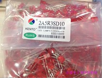 Kuangtong LED led 257 red red bright long leg square 257 red reverse electric polarity LED