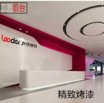 New paint Front desk Reception desk Company high-end cashier Hotel bar Shanghai craft computer desk