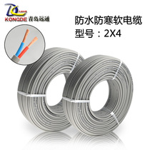 Origin wire and cable RVV2X4 square gray waterproof antifreeze wire 2-core power cord a generation