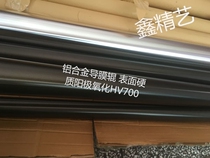 Manufacturer customized aluminum alloy guide film roller hollow aluminum alloy guide roller unpowered aluminum alloy roller