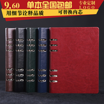 A5 loose-leaf notepad business leather notebook stationery loose-leaf notepad business office book customization