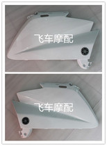 YAMAHA YAMAHA TMAX-530 TMAX530 12-14 ABS injection molding left and right front surround Shell