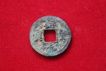 North Song Shao Sang Yuabao Bao Bao of Saint Yuan Bao of the month not clean up small billing money Fidelity Ancient Coin Coin R6 14