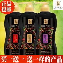 TiFlower Show shampoo to nourish men and women with dandruff and smooth and smooth Silk Smooth Essential Oils Control Oil Shampoo