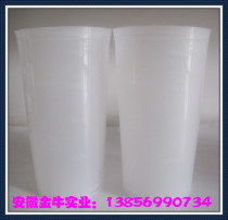 FRP resin gel coat spray gun plastic cup