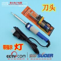 Sol long life electric soldering iron electric lock iron external heat type 30W40W50W head knife edge knife type with indicator light