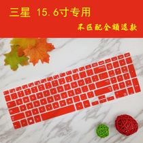 Samsung 370R5E 510R5E 450R5V 450R5U 15 6 inch laptop keyboard protection film