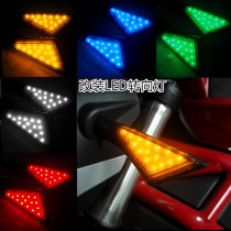 Motorcycle MOPED modified LED turn signal Off-road vehicle 12V street running direction light Turning light Small monster turn signal