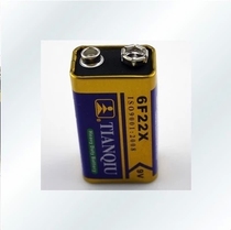 Alarm remote control battery Wireless microphone battery Tianqiu 9V battery 6F22X 9V battery guarantee