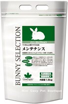 (corn hemp spot) Japanese piano veterinary prescription special high-end silver bag into rabbit grain 1 5KG spot