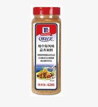 Taste good MeMediterranean Flavoured Garlic Spiced 620 gr Spiced Garlic Seasoned Powder Pasta Grilled Meat