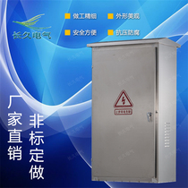 Stainless steel distribution box outdoor security monitoring switch control power Cabinet control box 1500*700*370 rainproof