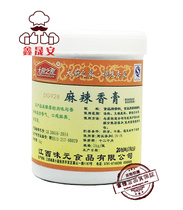 Iyuan chefs house spicy balm hot pot spicy hot pot spicy string incense spicy pot fresh fragrance 1000g high concentration