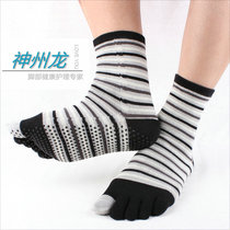 Non-slip yoga full-toe five-finger socks Yoga socks Floor socks five-toed womens cotton socks spring and autumn mid-tube yoga socks