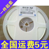 Patch capacitor 0805 6P 6P 30P 30P 20P 22P 220P 47P 47P 100 3 Yuan plate RMB48