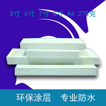 Highlight 6 inch RC Photo Paper 5 inch 7 inch A3 A4 high gloss waterproof photo paper color inkjet printing photo paper