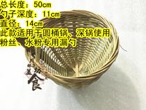 The noodle restaurant special farmhouse handmade bamboo colander fans leaked colander green health tools
